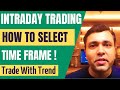 Intraday Trading Strategies Beginners - Intraday Trading Time Frame Selection