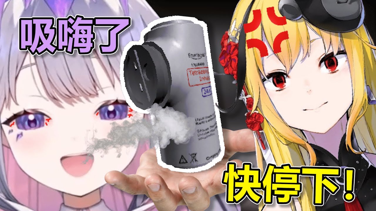 Kaela不小心讓Biboo吸的超嗨！再也不是乖小孩了！【Hololive中文 | Lethal Company】