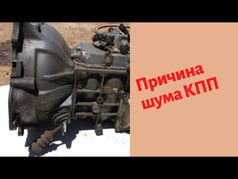 Ремонт КПП Hyndai