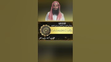 سورة الماعون برواية أبي الحارث عن الكسائي @