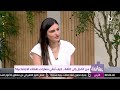 دينا هلسة تقد م خطوات عملية لتحويل الخجل إلى ثقة ومهارات تواصل لدى الأطفال دينا هلسة تقد م خطوات عملية لتحويل الخجل إلى ثقة ومهارات تواصل لدى الأطفال