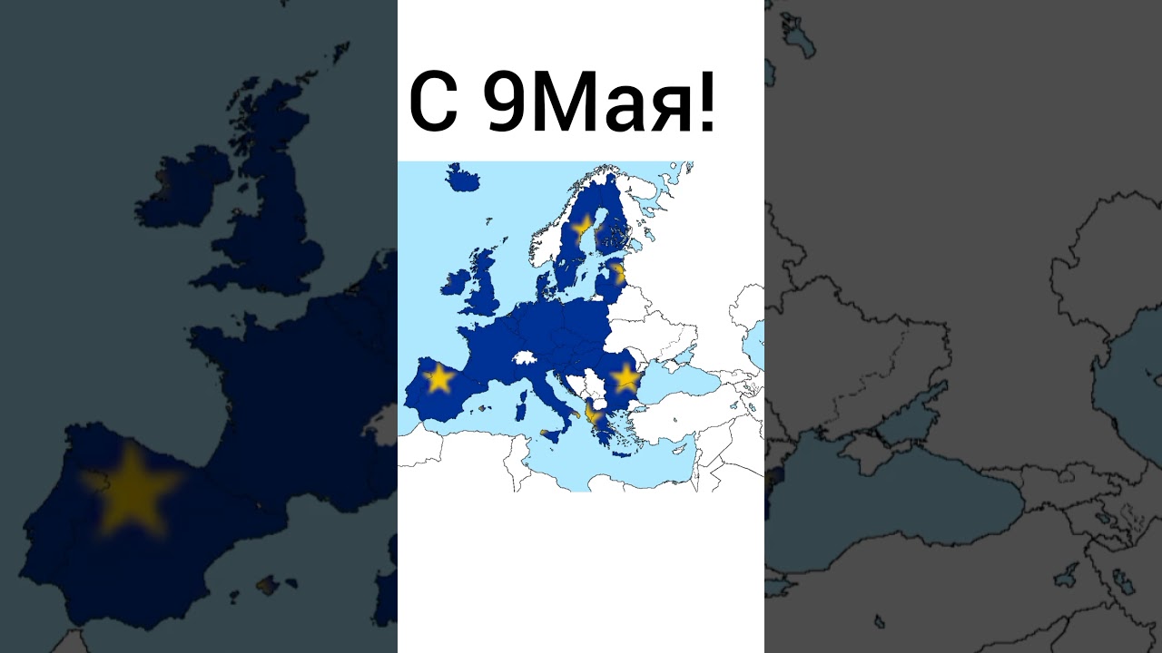 3 Рейх проиграл 