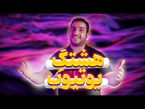 تصویری: نحوه ایجاد GIF متحرک در WhatsApp