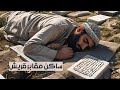 ساكن مقابر قريش ببغداد قصة أحمد بن ابي الليث ساكن مقابر قريش ببغداد قصة أحمد بن ابي الليث