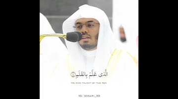تلاوات الشيخ ياسر الدوسري في سورة العلق #ياسر_الدوسري #قران_كريم #قران