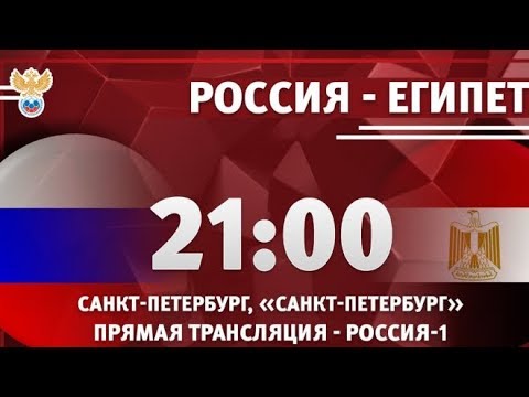 Прогноз на матч футбол Египет - Уругвай, Чемпионат Мира 2018 ставка на спорт, бесплатные прогнозыиз YouTube · Длительность: 3 мин18 с Прогноз на матч футбол Египет - Уругвай, Чемпионат Мира 2018 ставка на спорт, бесплатные прогнозыиз YouTube · Длительность: 3 мин18 с