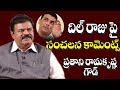 Pratani Ramakrishna Goud shocking comments on producer Dil Raju