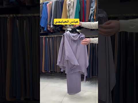 جمال الايطالي ولاغلطه للحجز واتساب 07704479535 بابل حله سوق السلام