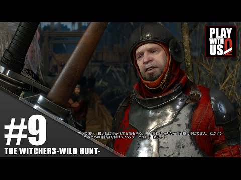 #9【アクション】兄者の「ウィッチャー３」【2BRO.】