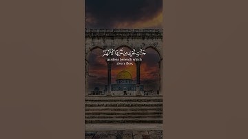 وَاذْكُر رَّبَّكَ إِذَا نَسِيتَ ، أذكرني بدعوه . #قران #quran #سورة_التوبة #احمد_العجمي