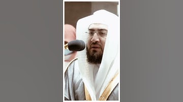 تلاوة مرئية سورة الفاتحة الشيخ بندر بليلة