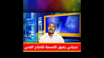 البنية الجاية مني 