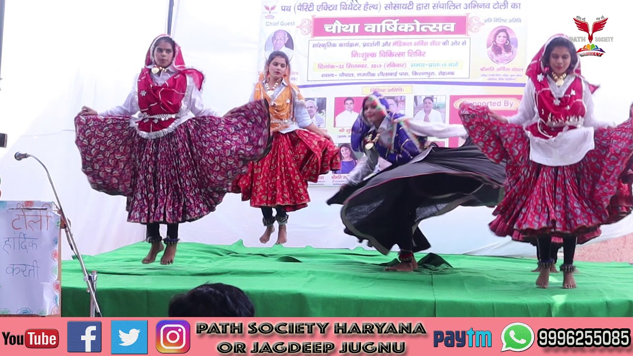 Aayi hai mahre laadli || Haryanvi Group Dance || Beti Bachao Beti Padhao|| Jankavi Ramphal Jakhmi