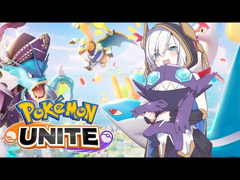 【ポケモンユナイト】　マスターなっちゃう？ 【アルス・アルマル/にじさんじ】