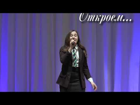 Региональный конкурс классных руководителей "Классный руководитель#врн" Представление учениками