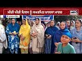 Miri Piri Divas ਨੂੰ ਸਮਰਪਿਤ Khalsa March,Sri Muktsar Sahib ਤੋਂ ਅਗਲੇ ਪੜਾਅ ਲਈ ਰਵਾਨਾ ਹੋਣ ਦੀ ਤਿਆਰੀ