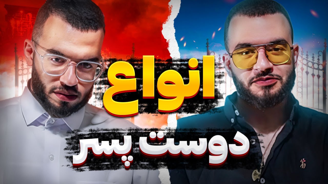 ❌ انواع جن و خون آشام❌ Unsolved EP15