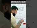 লাভ-ক্ষতি ও শতকরার MCQ | সিলেট বোর্ড ২০২৫ | গণিত এসএসসি #smartmathhouse #shorts #reel #viral