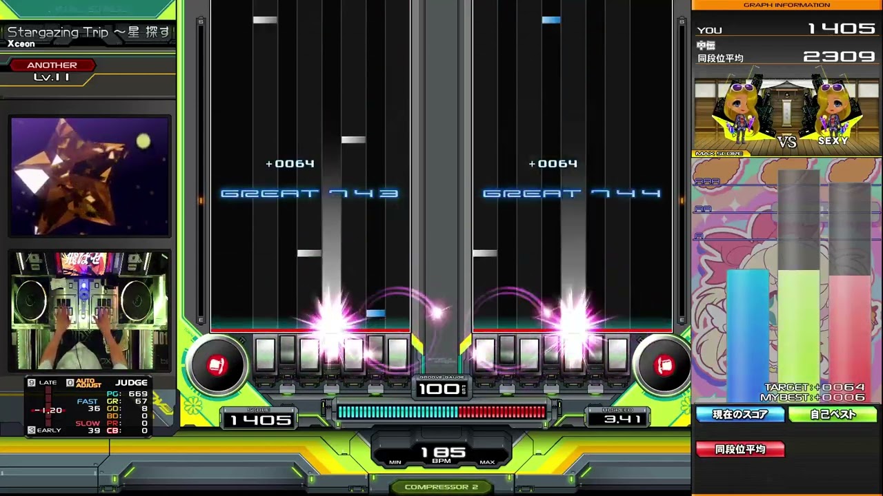 beatmania IIDX】Stargazing Trip ～星 探す旅～ ft. 小林マナ / Xceon