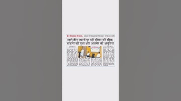 प्री डीएलएड प्रवेश परीक्षा परिणाम जारी✅😱😎पहले तीन स्थानों पर रही सीकर की सीमा, बाड़मेर की पूजा