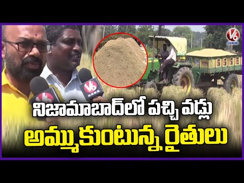 Farmers Selling Wet Paddy To Private Buyers Due To Unseasonal Rains  Nizamabad | V6 News - V6NEWSTELUGU