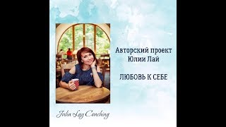 Бесплатный урок Бесплатный урок