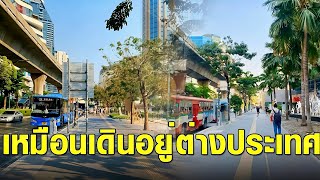 เฮ้ย!! นี่มันฟุตบาทไทยแลนด์ หลังปรับทิวทัศน์ เอาสายไฟลงดิน น่าเดินมาก | ถนนสุขุมวิท🛣️