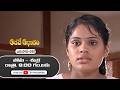 Aadade Aadharam | 16th June 2026 | Full Episode 367 | ETV Plus