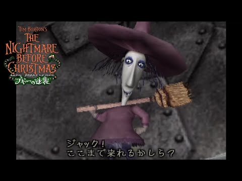 ブギーの逆襲✴️ナイトメア、ビフォア、クリスマス✴️ジャック
