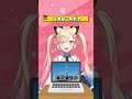 【これなーんだ?】ヒントのチョイスがヤバすぎるでしょww