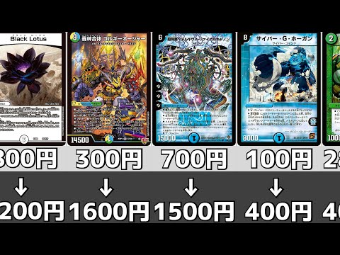 煎*茶様 デュエル・マスターズ　汎用カードまとめ売り デュエマ 汎用カード まとめ売り - メルカリ