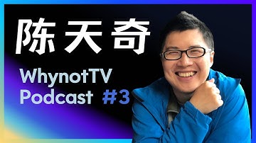 陈天奇：机器学习系统，长期主义，初心，XGBoost，MXNet，TVM，MLC LLM，OctoML，CMU，UW，ACM班