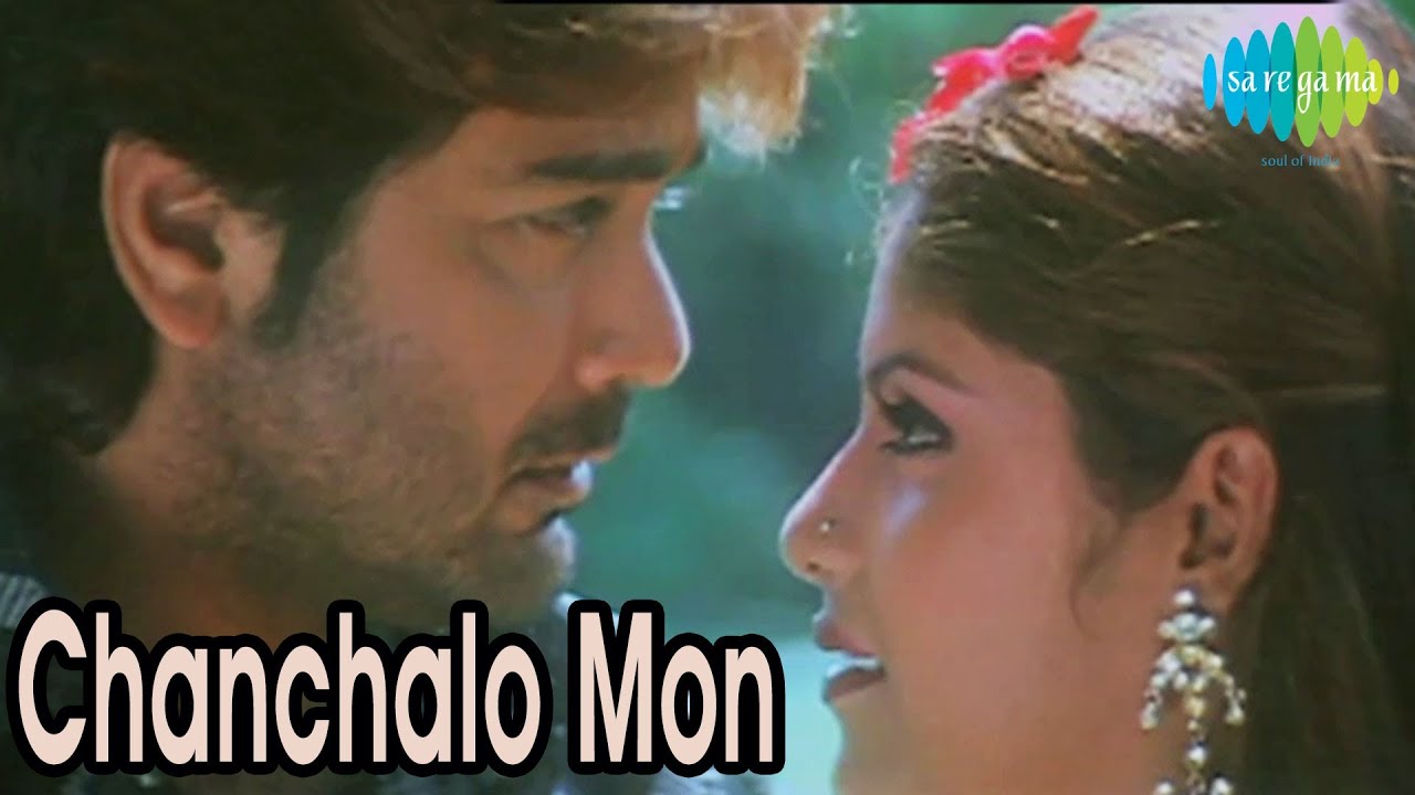 choncholo mon anmona hoy lata mangeshkar mp3