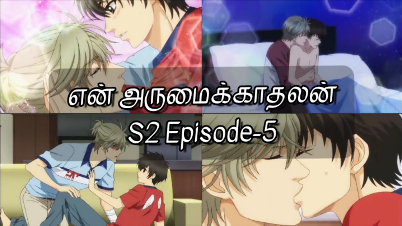 😱😭எப்போ தாண்ட எங்கள ஒன்னு சேர விடுவீங்க 😭#btsangelwithme #animeedit #animeshorts #manhwa #anime #bl 