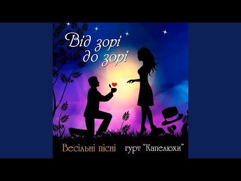 Смотреть «На фермі» на YouTube