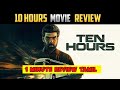 10 HOURS MOVIE TAMIL REVIEW 🕚 | 1 MINUTE REVIEW TAMIL | CIBI SATHYRAJ | ILLAYARAJA KALIYAPERUMAL |