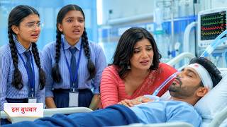 Yeh Rishta Kya Kehlata Hai Today Episode NEW PROMO May 26th, 2026 | Show Leap, Armaan Says Goodbye