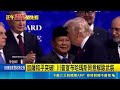 停火前夕再傳空襲！川普宣布哈瑪斯同意解除武裝促加薩和平｜三立新聞LIVE