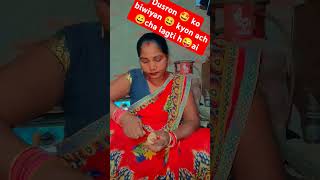 Dusre Ke H Mein P Dekhe Dekh To L To Aaega