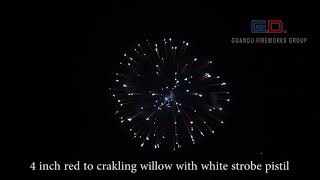 DS04015  4 inch red to crakling willow with white strobe pistil 红变爆裂柳带白闪芯