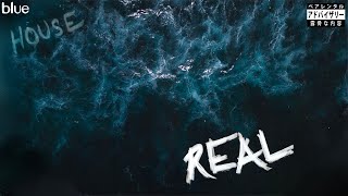 chill house type beat 2023 | 'real' (prod. blue)