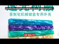 Colorful Translucent Resin Shell Custom DIY Mechanical Keyboar... — Best Buy 2026 | Great Quality!