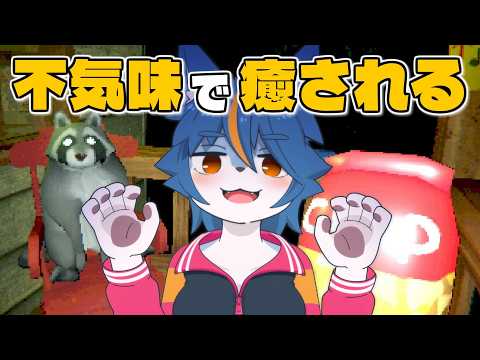不気味な夜に色んな生き物に餌付けして癒される『Creature Kitchen』