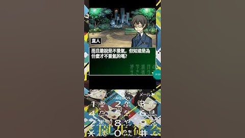 Java Game 逃杀[大 - on j2me loader #shorts #javagame #j2meloader