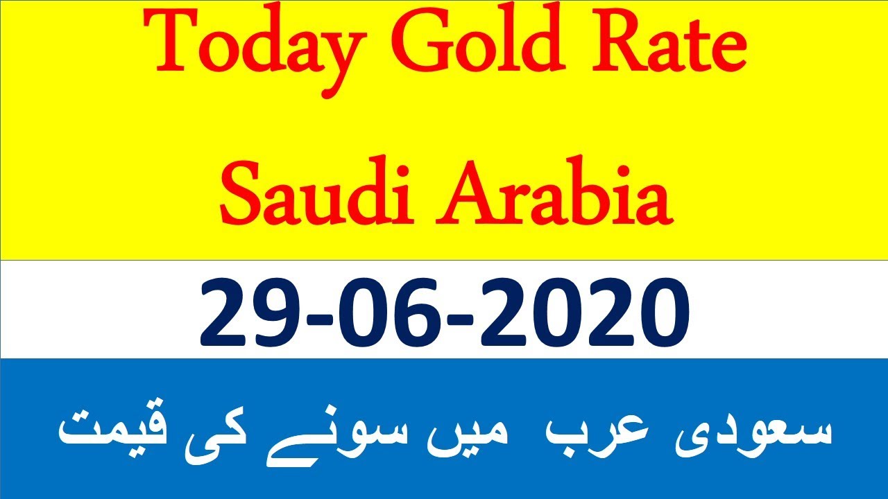 Gold Rate Today In Saudi Arabia Gold Price Saudi Arabia Today Today Gold Rate In Saudi Arabia 