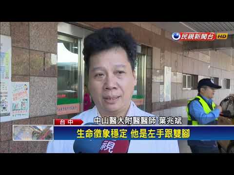 疑換瓦斯罐操作不慎 套房氣爆2人受傷－民視新聞