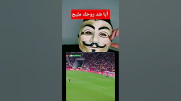 أيا شد روحك مليح الجزائر تونس المغرب كأس إفريقيا 2025 بالمغرب المغرب إسبانيا الجزائر 