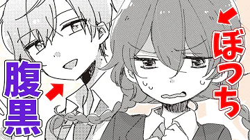日常漫画 完璧jkの裏の顔は真性ブラコン 暴走を止められず