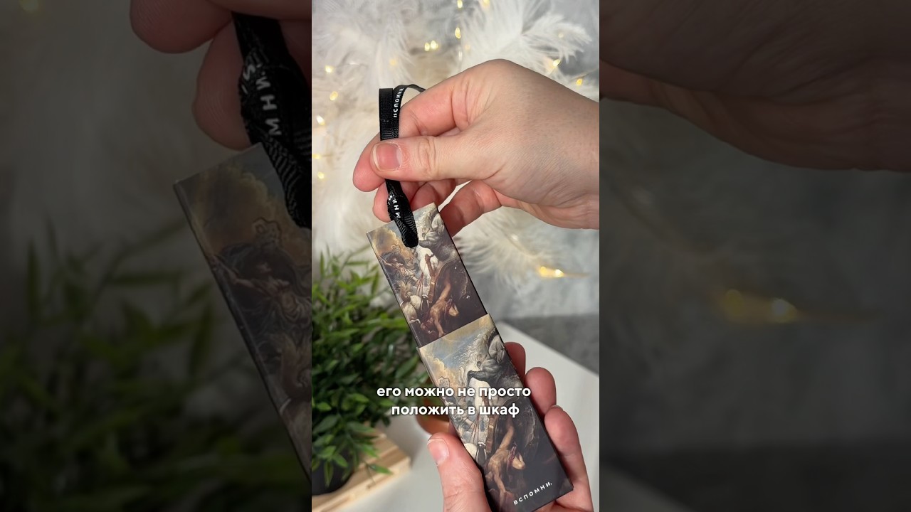 Моя лучшая находка 💕 ВБ 