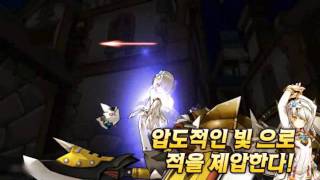 [Elsword] Eve Transform: Code Electra